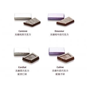 【健康美味】佰七Patchi 糖醇紫片四味混合250g
