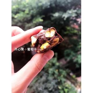 【开心每天】佰七Patchi 大颗整颗开心果250g