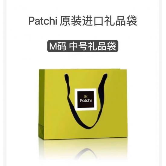 【单拍不发】佰七PATCHI 原装进口礼品袋M中号