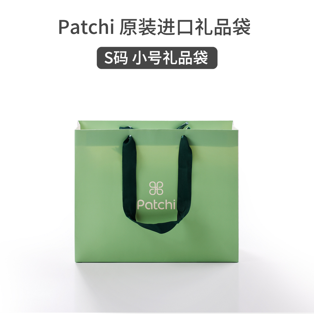 【单拍不发】佰七Patchi 原装进口礼品袋S小号